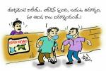 యాక్సిడెంట్ కాదు